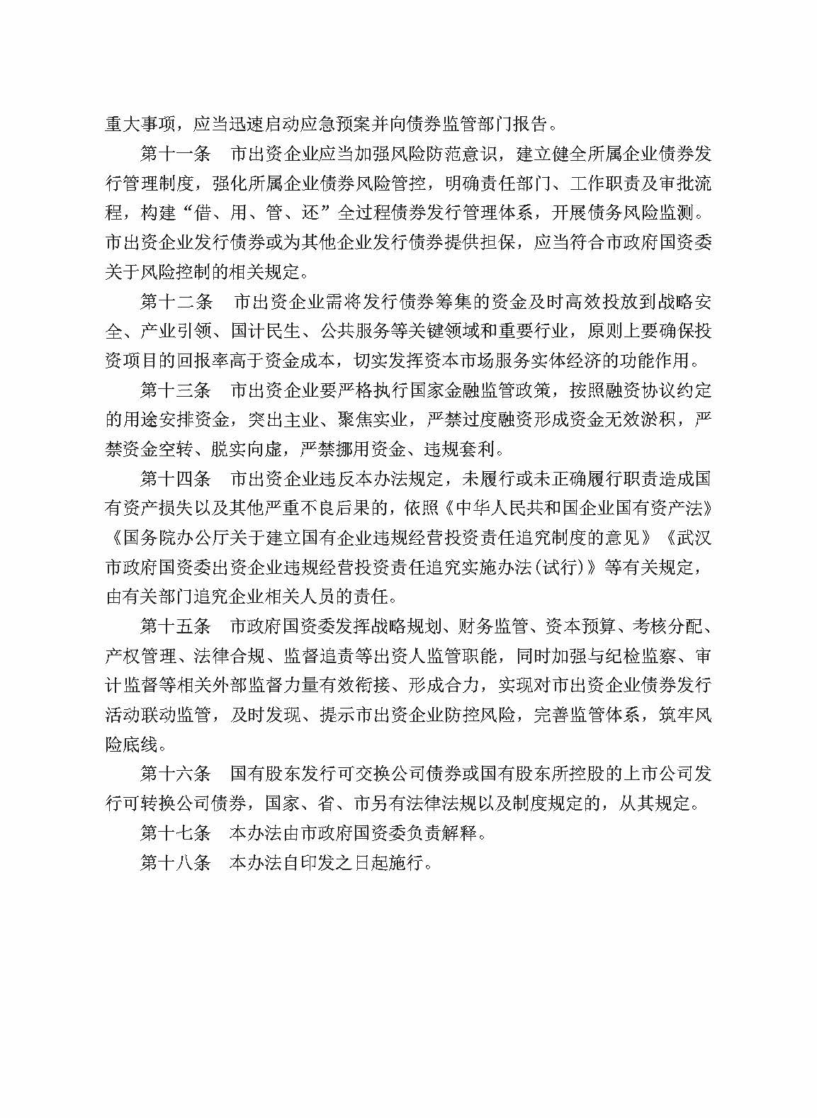 拉斯维加斯游戏·(中国)官方网站