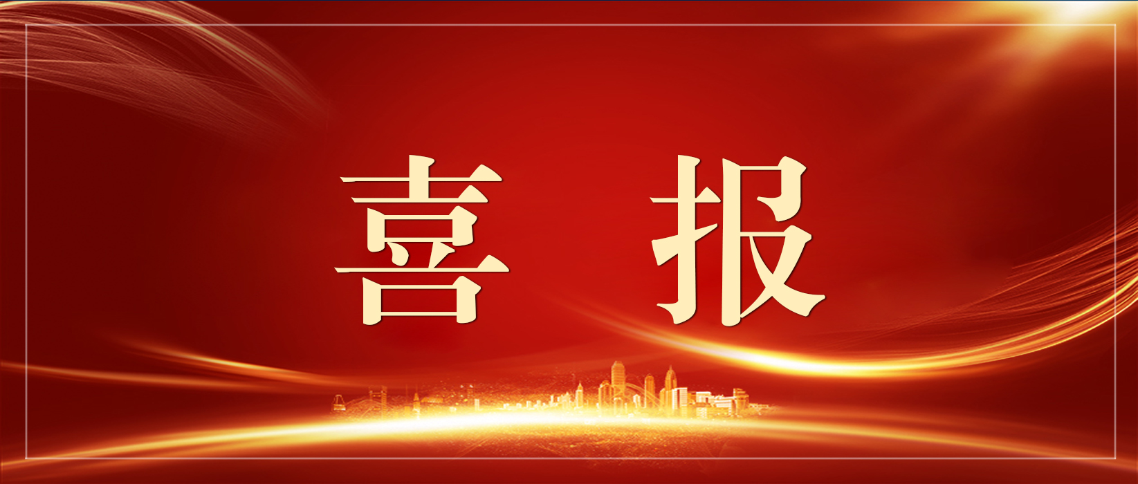 拉斯维加斯游戏·(中国)官方网站