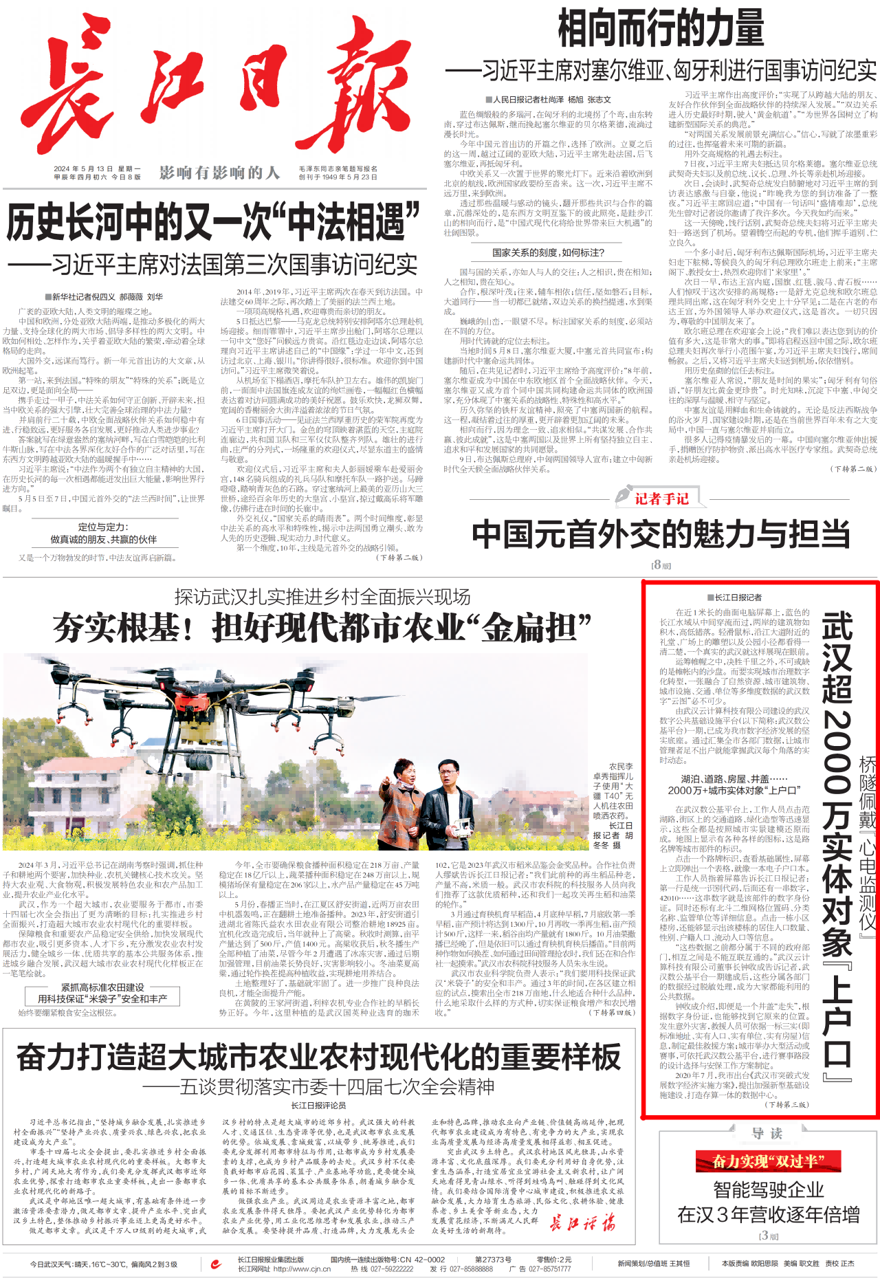 拉斯维加斯游戏·(中国)官方网站