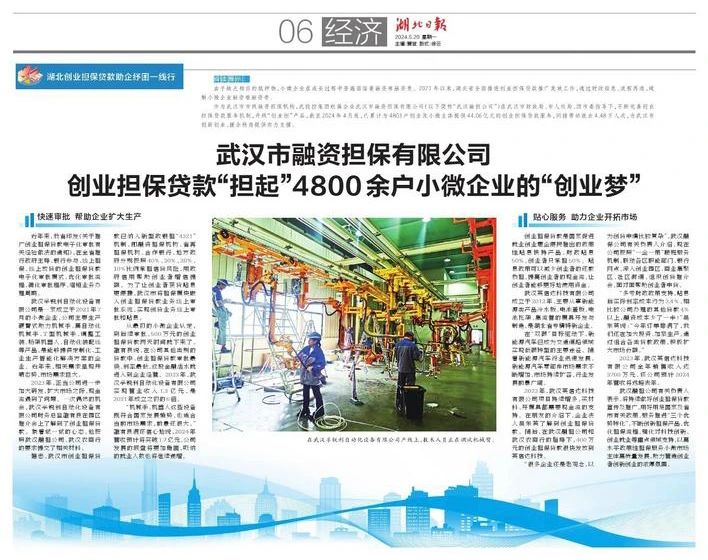 拉斯维加斯游戏·(中国)官方网站