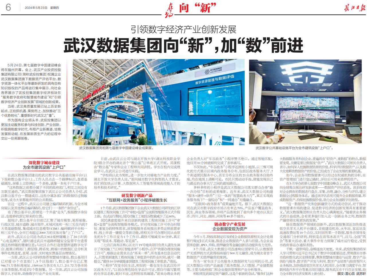 拉斯维加斯游戏·(中国)官方网站