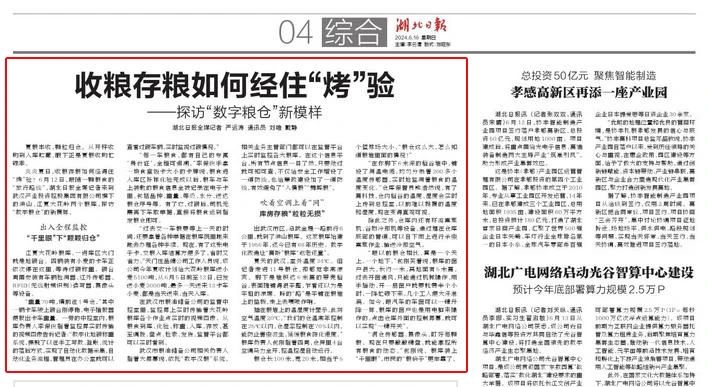 拉斯维加斯游戏·(中国)官方网站