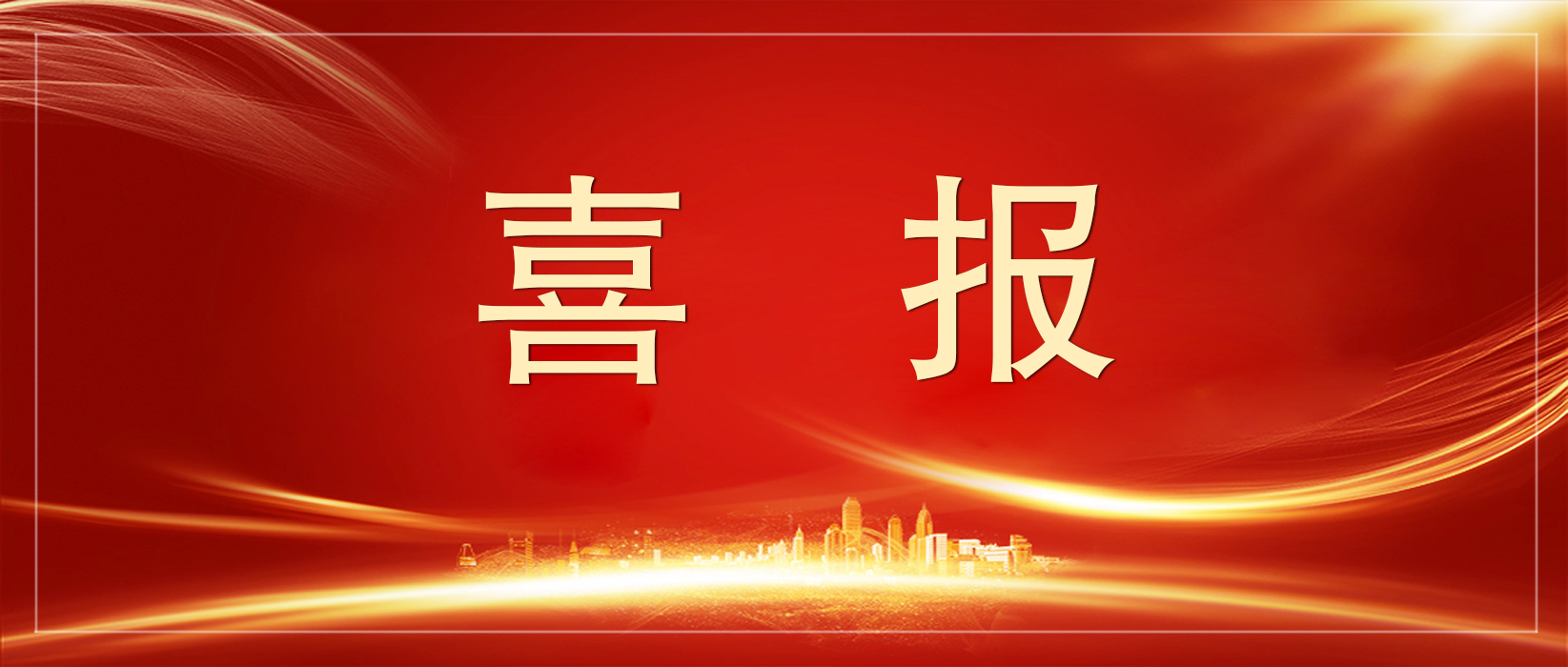 拉斯维加斯游戏·(中国)官方网站