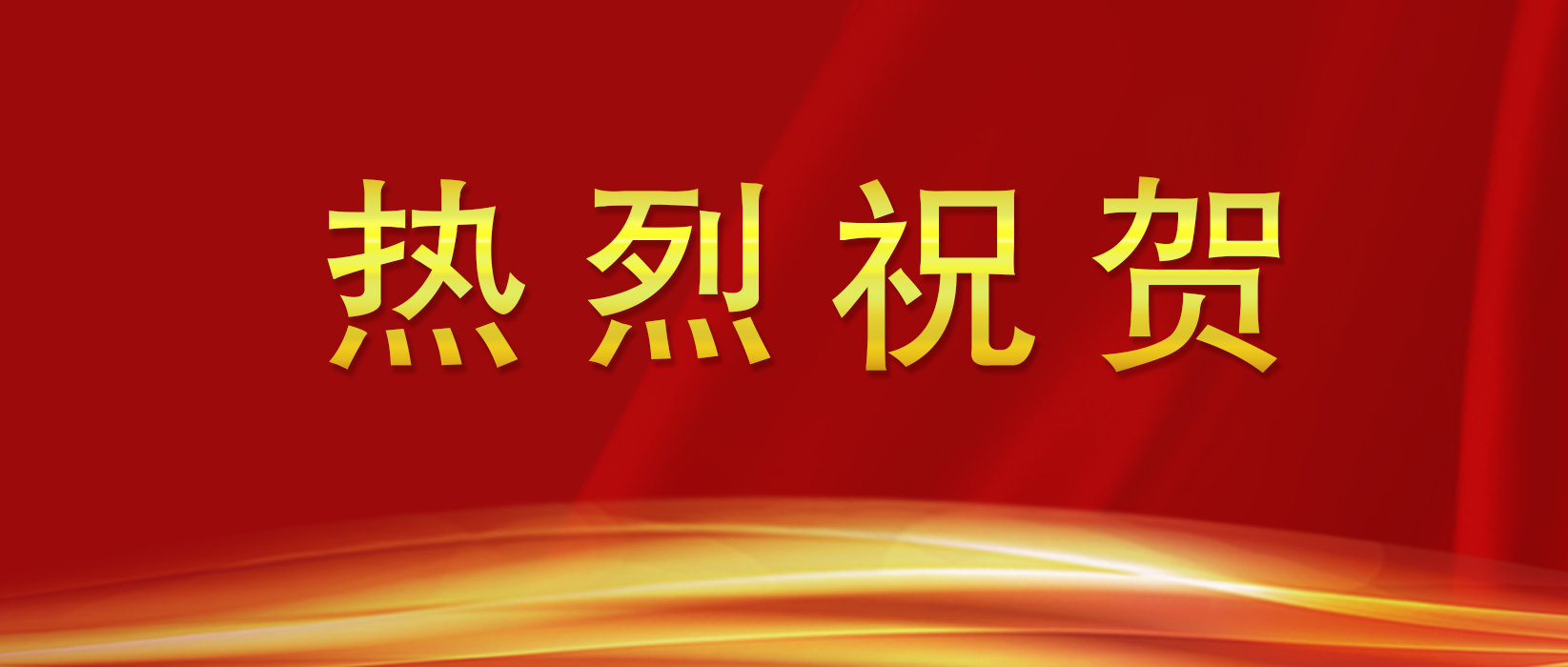 拉斯维加斯游戏·(中国)官方网站