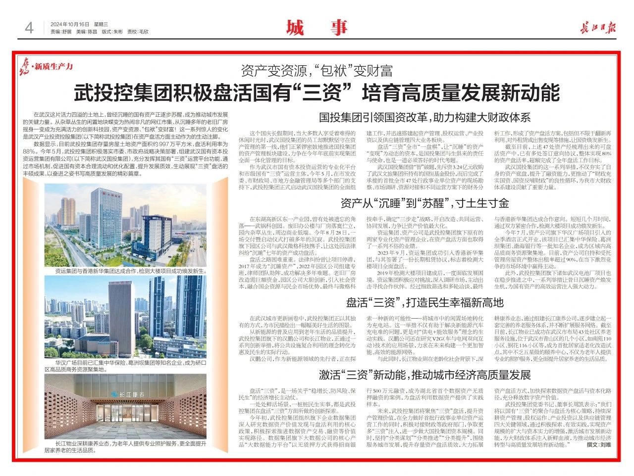 拉斯维加斯游戏·(中国)官方网站