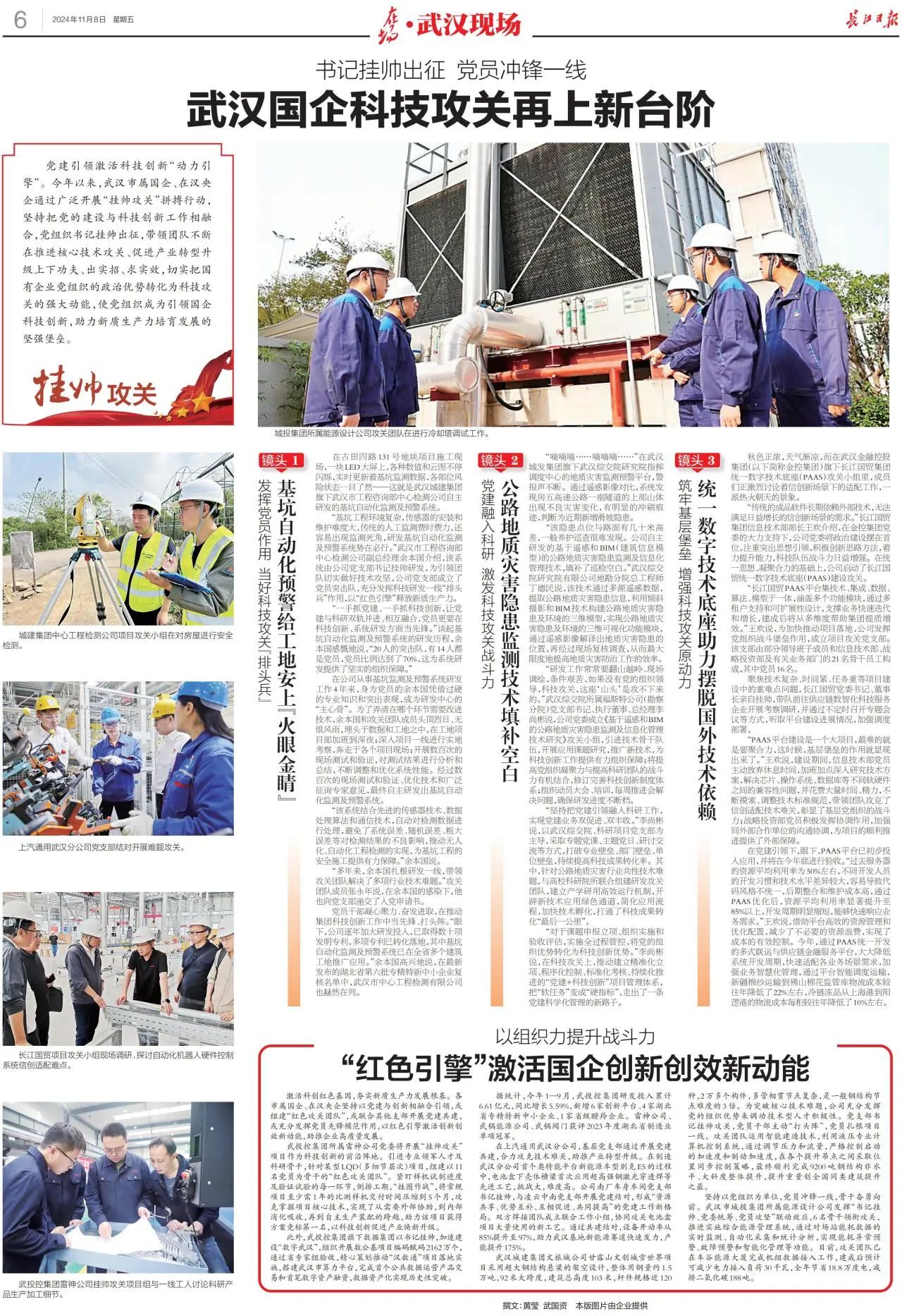 拉斯维加斯游戏·(中国)官方网站