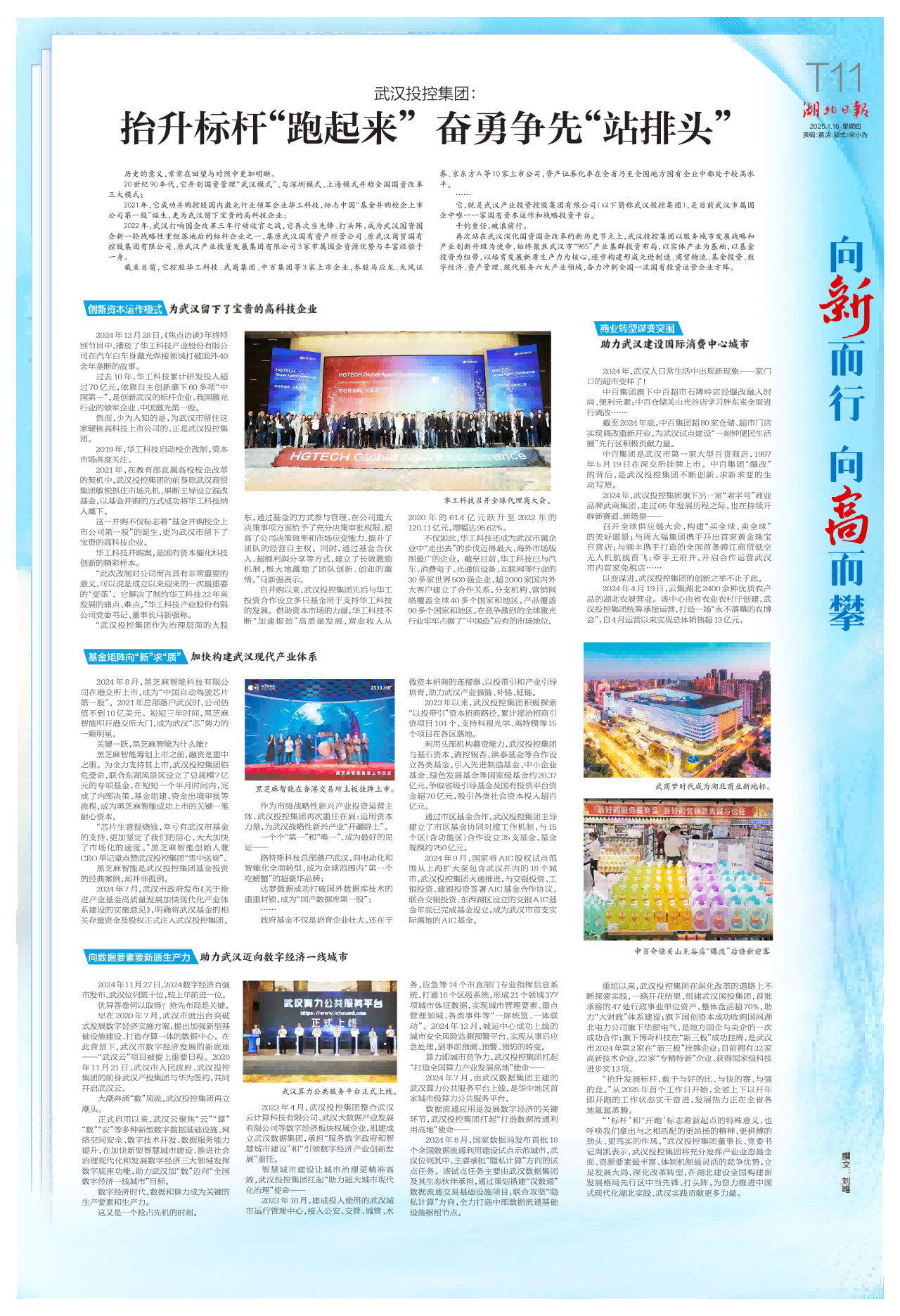 拉斯维加斯游戏·(中国)官方网站