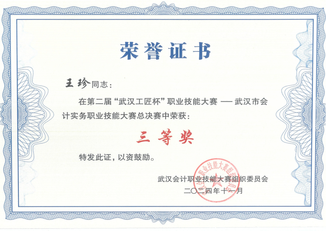 拉斯维加斯游戏·(中国)官方网站