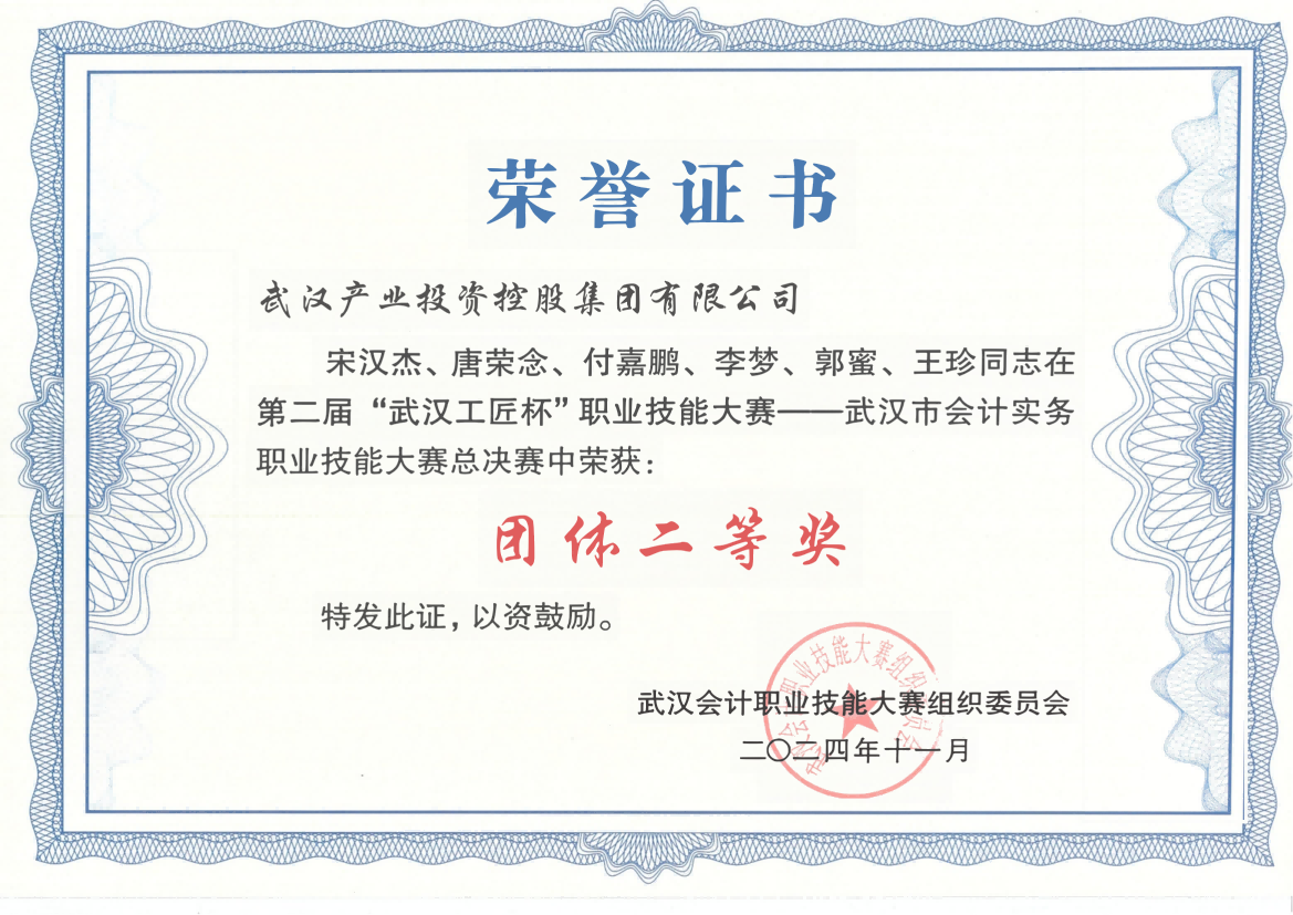 拉斯维加斯游戏·(中国)官方网站