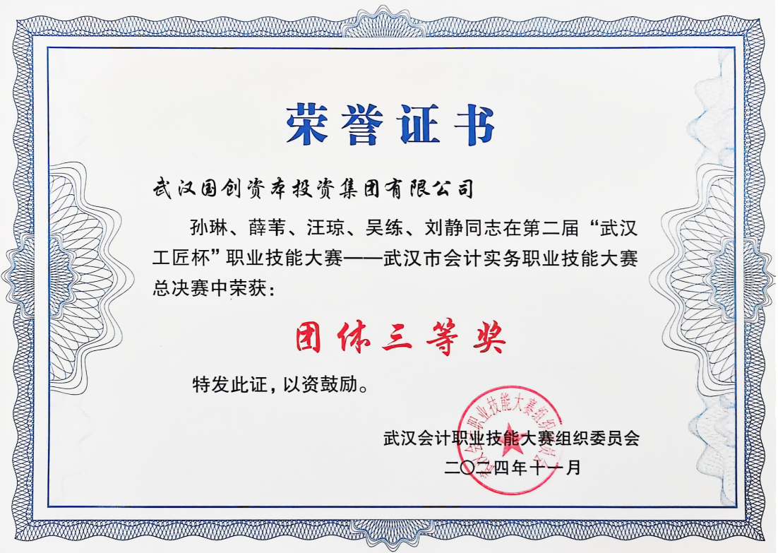 拉斯维加斯游戏·(中国)官方网站