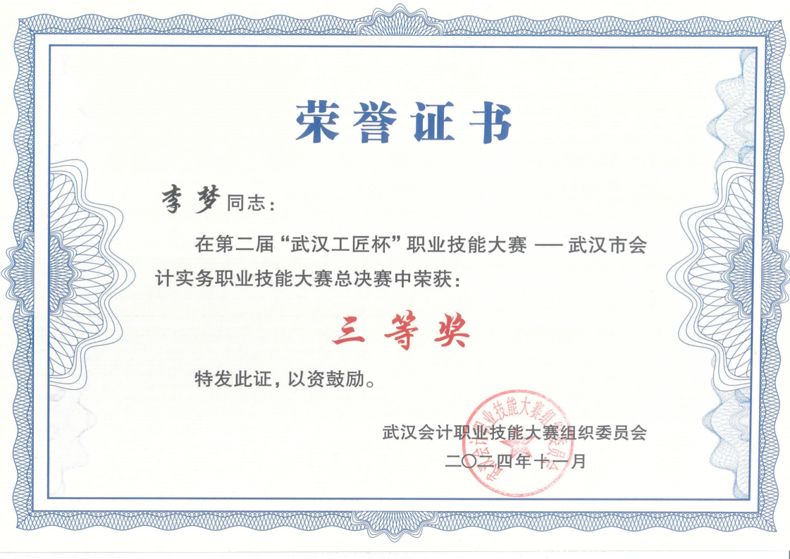 拉斯维加斯游戏·(中国)官方网站