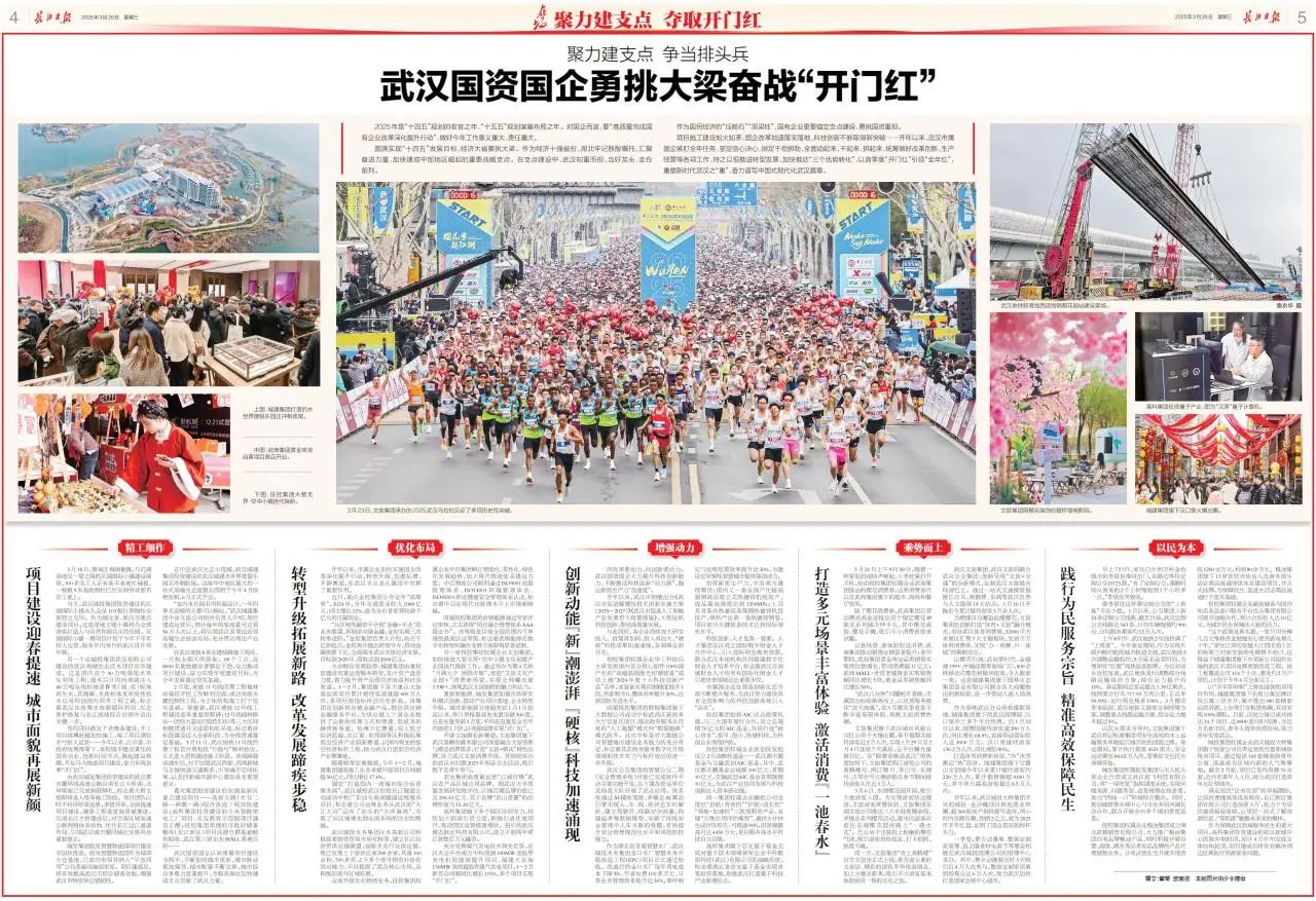 拉斯维加斯游戏·(中国)官方网站