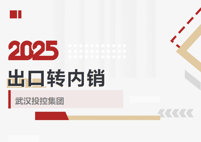 拉斯维加斯游戏·(中国)官方网站