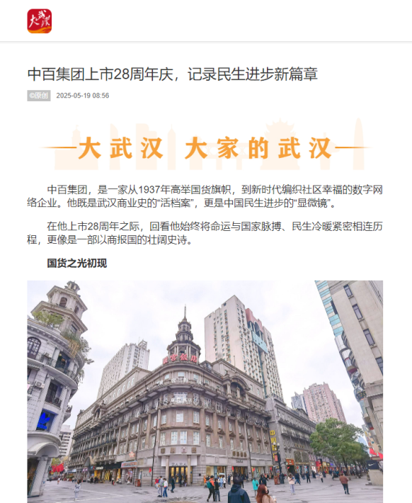 拉斯维加斯游戏·(中国)官方网站