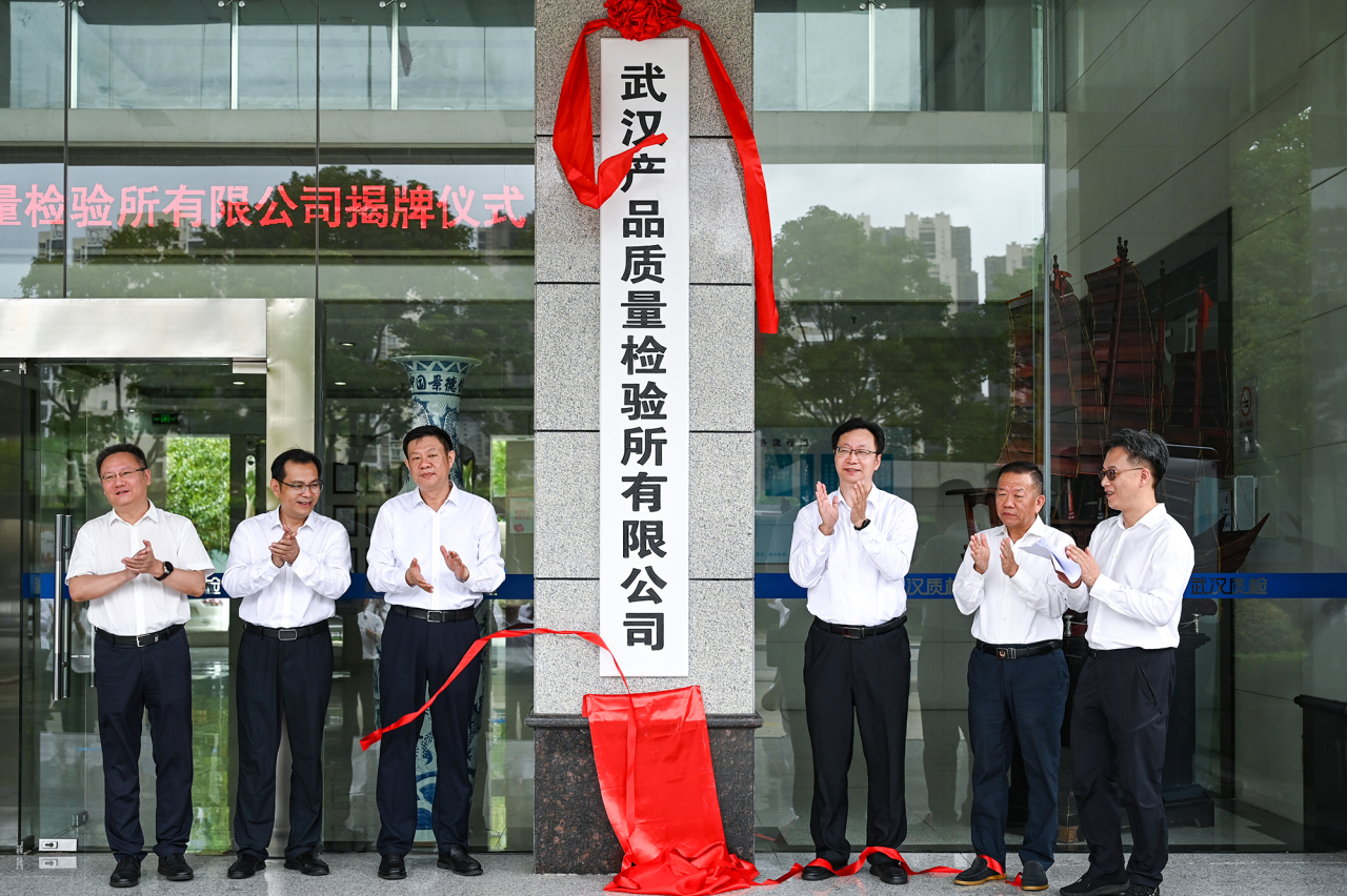 拉斯维加斯游戏·(中国)官方网站