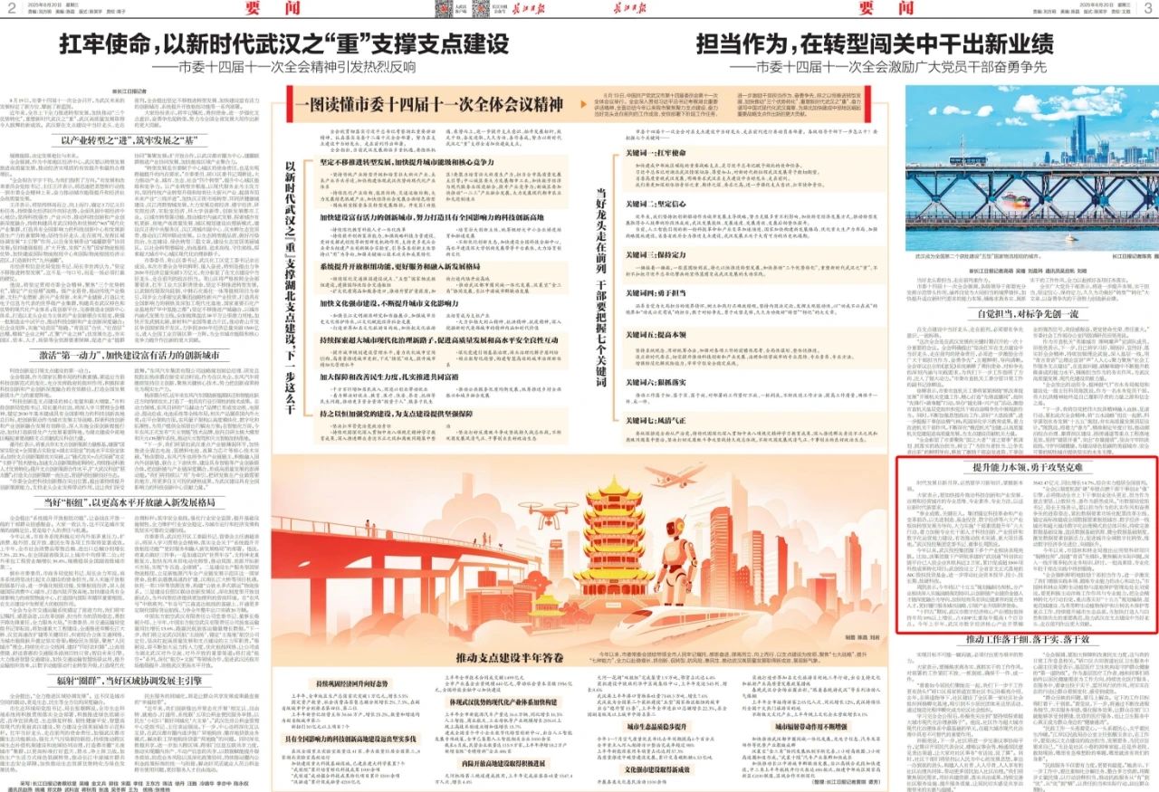 拉斯维加斯游戏·(中国)官方网站