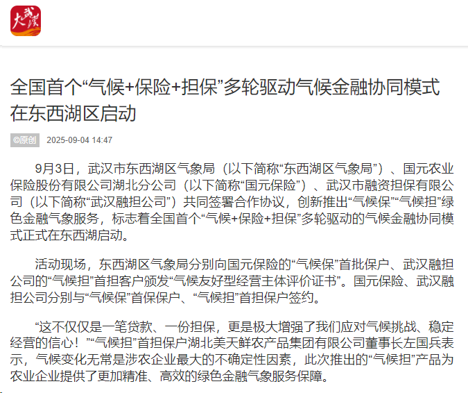 拉斯维加斯游戏·(中国)官方网站