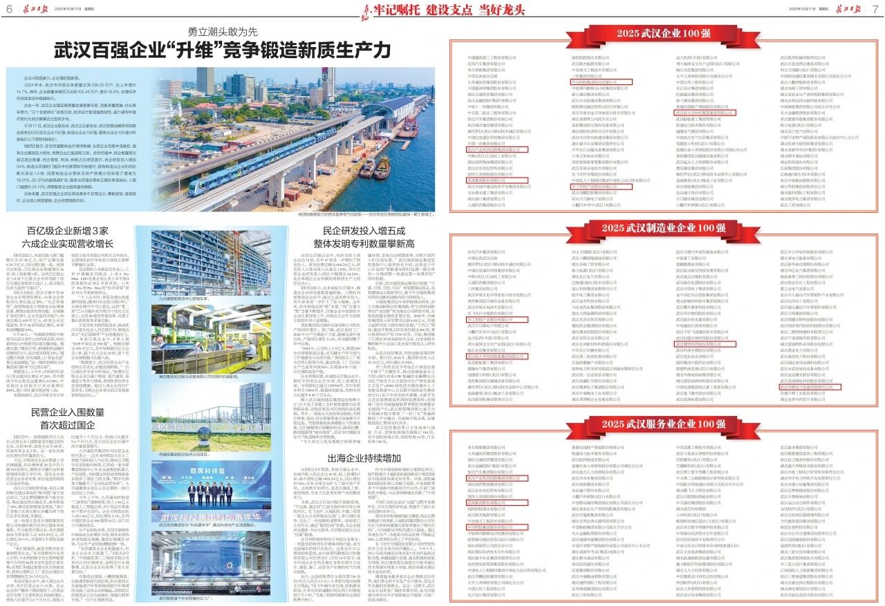 拉斯维加斯游戏·(中国)官方网站