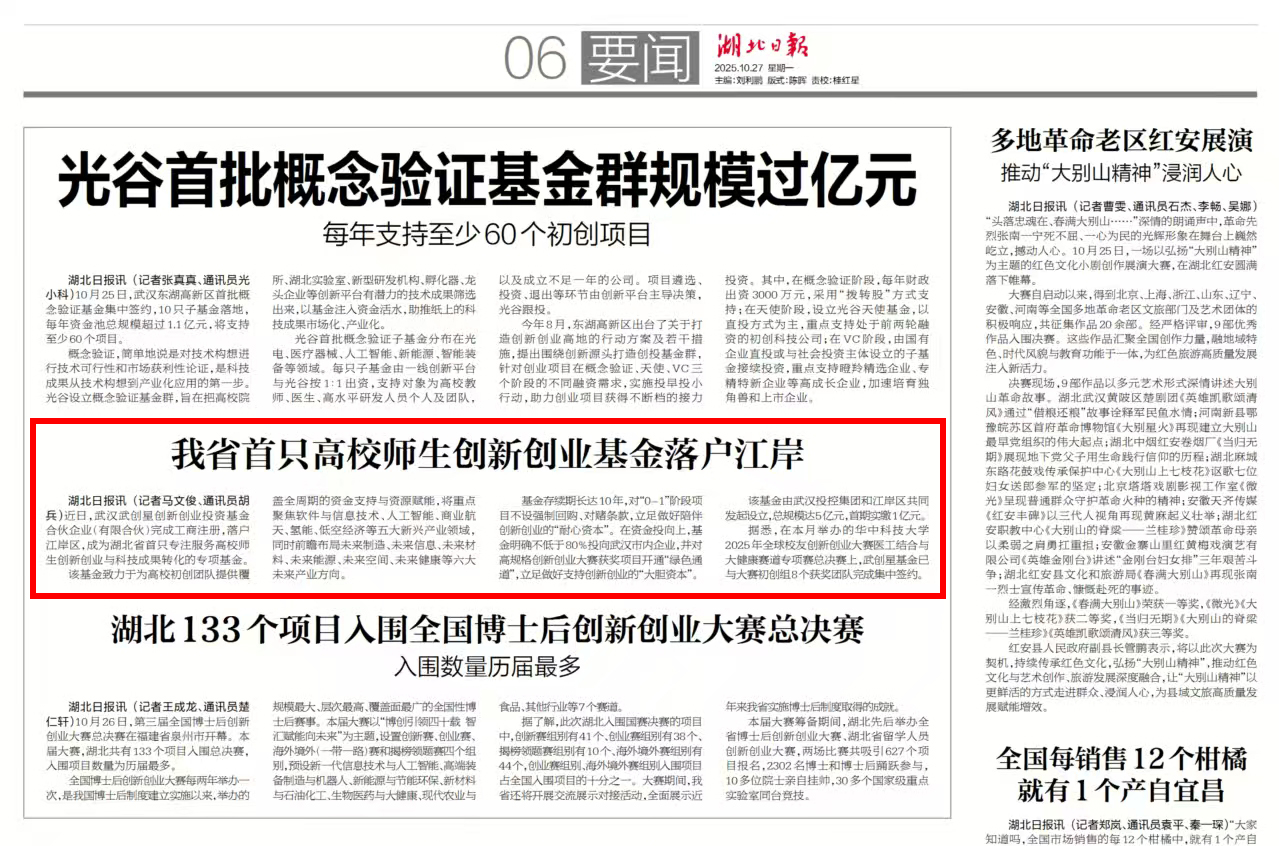 拉斯维加斯游戏·(中国)官方网站