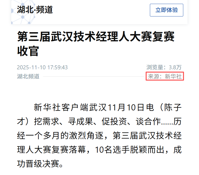 拉斯维加斯游戏·(中国)官方网站