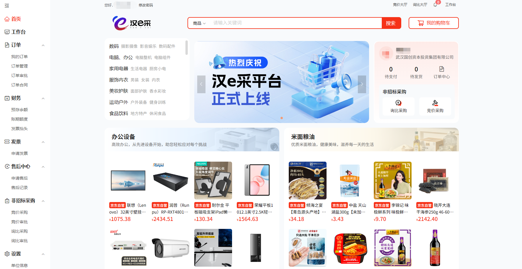 拉斯维加斯游戏·(中国)官方网站