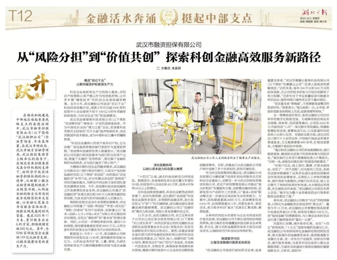 拉斯维加斯游戏·(中国)官方网站