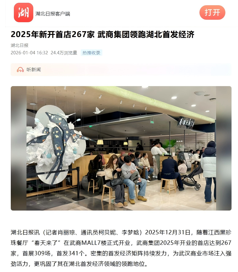 拉斯维加斯游戏·(中国)官方网站