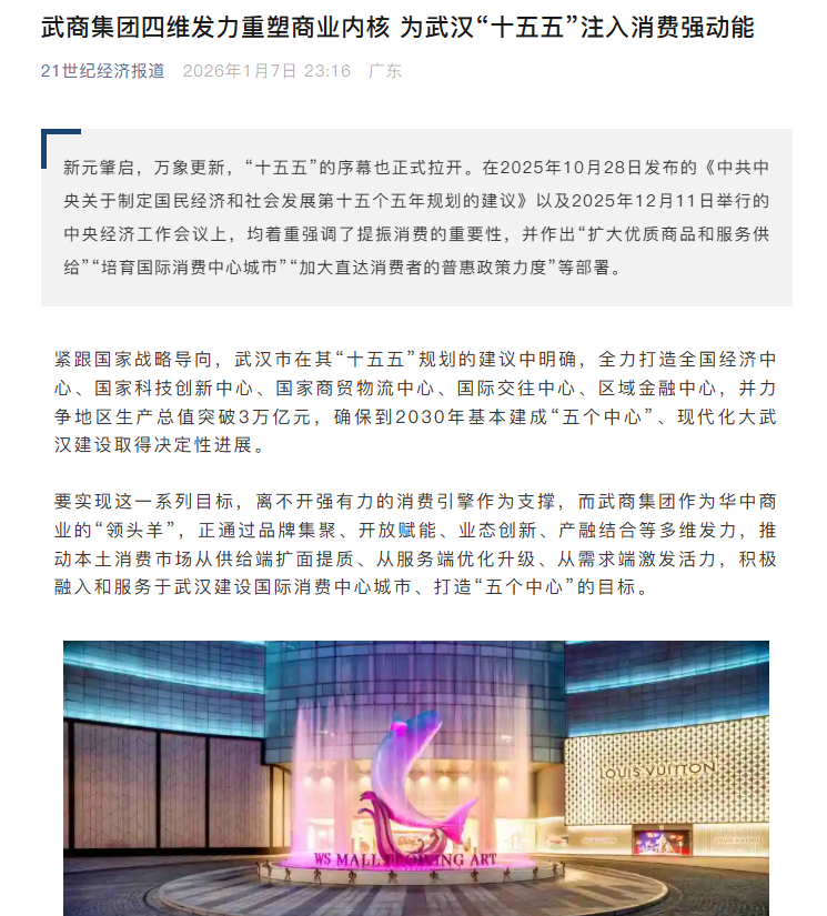 拉斯维加斯游戏·(中国)官方网站