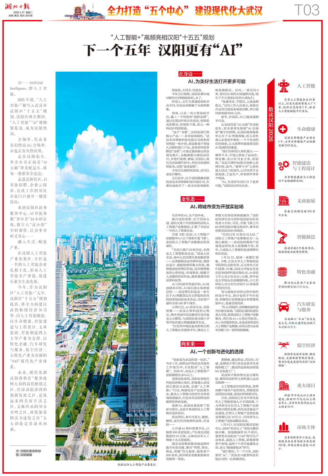 拉斯维加斯游戏·(中国)官方网站