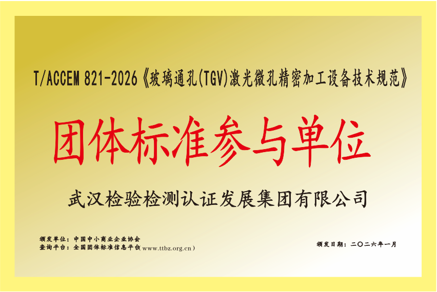 拉斯维加斯游戏·(中国)官方网站