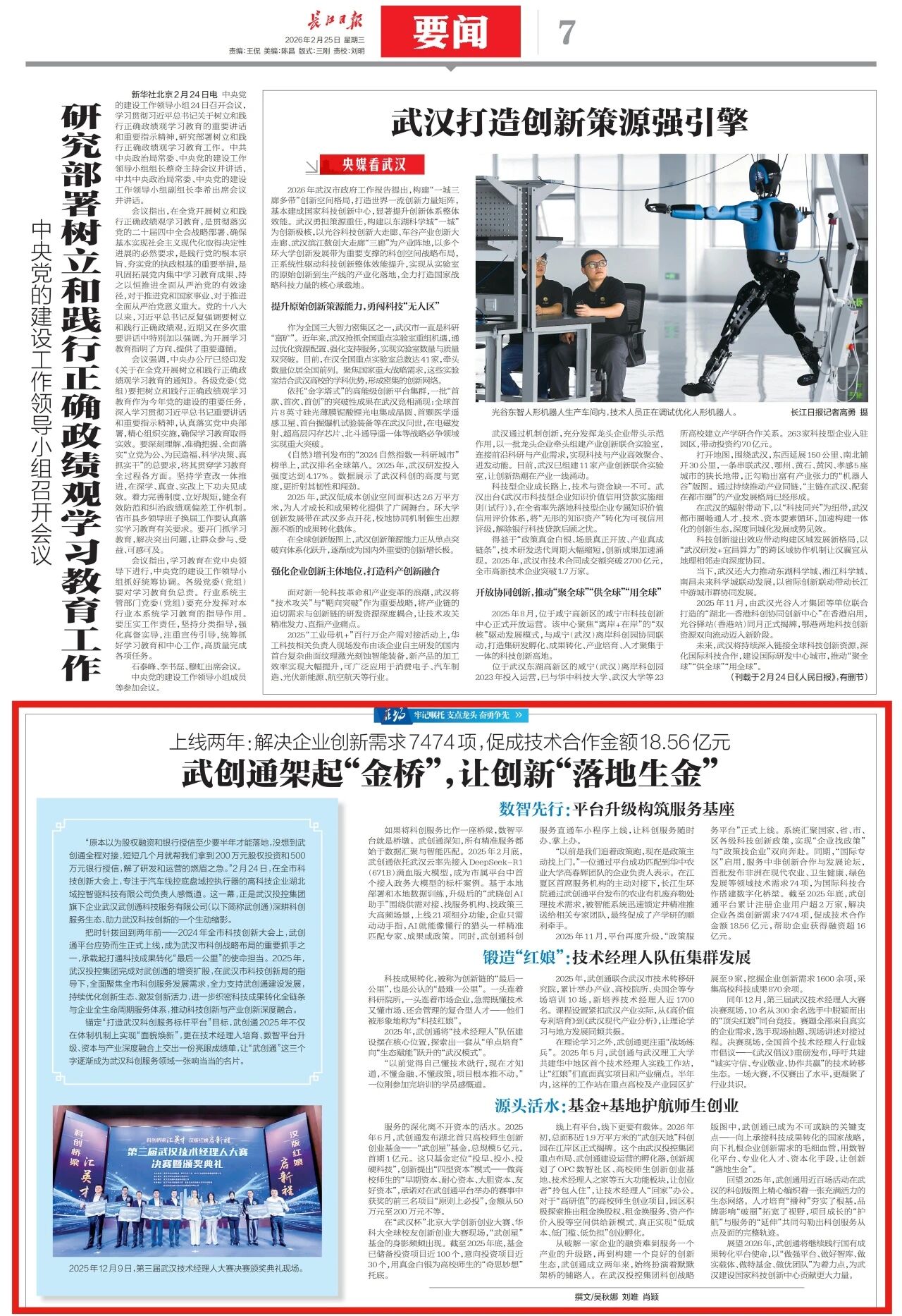 拉斯维加斯游戏·(中国)官方网站