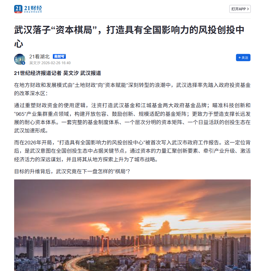 拉斯维加斯游戏·(中国)官方网站