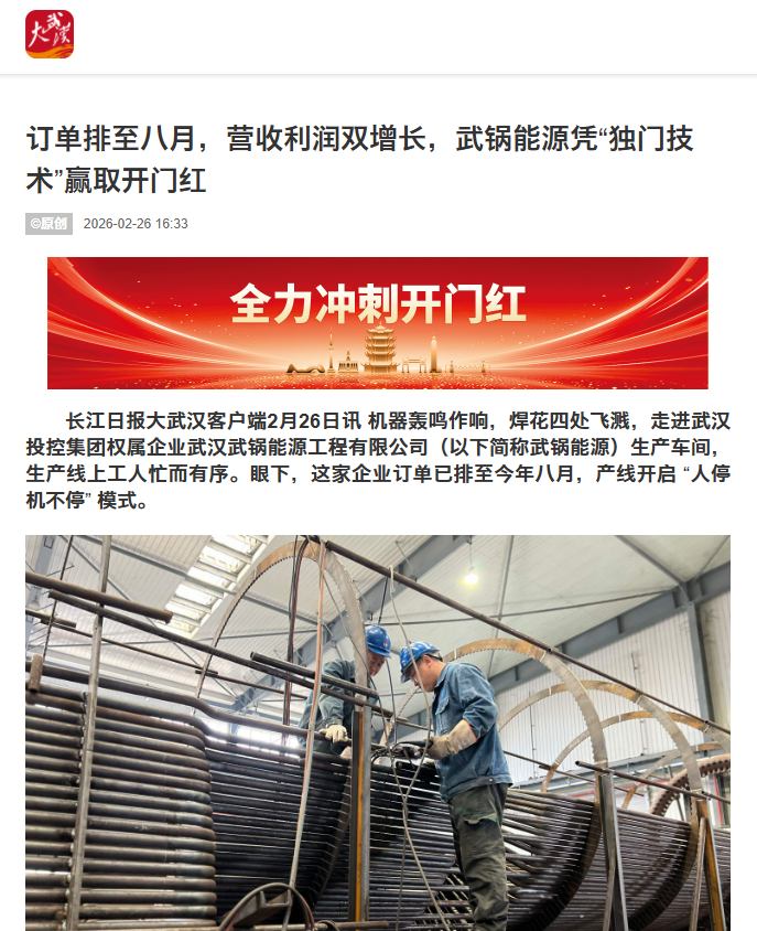 拉斯维加斯游戏·(中国)官方网站