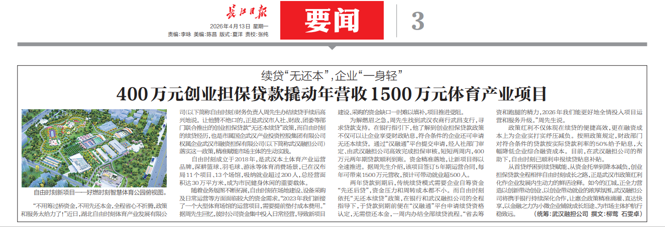 拉斯维加斯游戏·(中国)官方网站