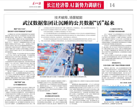 拉斯维加斯游戏·(中国)官方网站